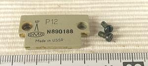 Lomo Biolam P12 (R12) - Federabdeckung für vertikale Bewegung mit eingraviertem Logo - thumbnail