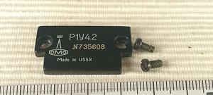 Lomo Biolam P1 (R1 1973) - Federabdeckung für vertikale Bewegung mit eingraviertem Logo - thumbnail