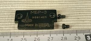 Lomo MBP-3 (MBR-3) - Federabdeckung für vertikale Bewegung mit eingraviertem Logo - thumbnail