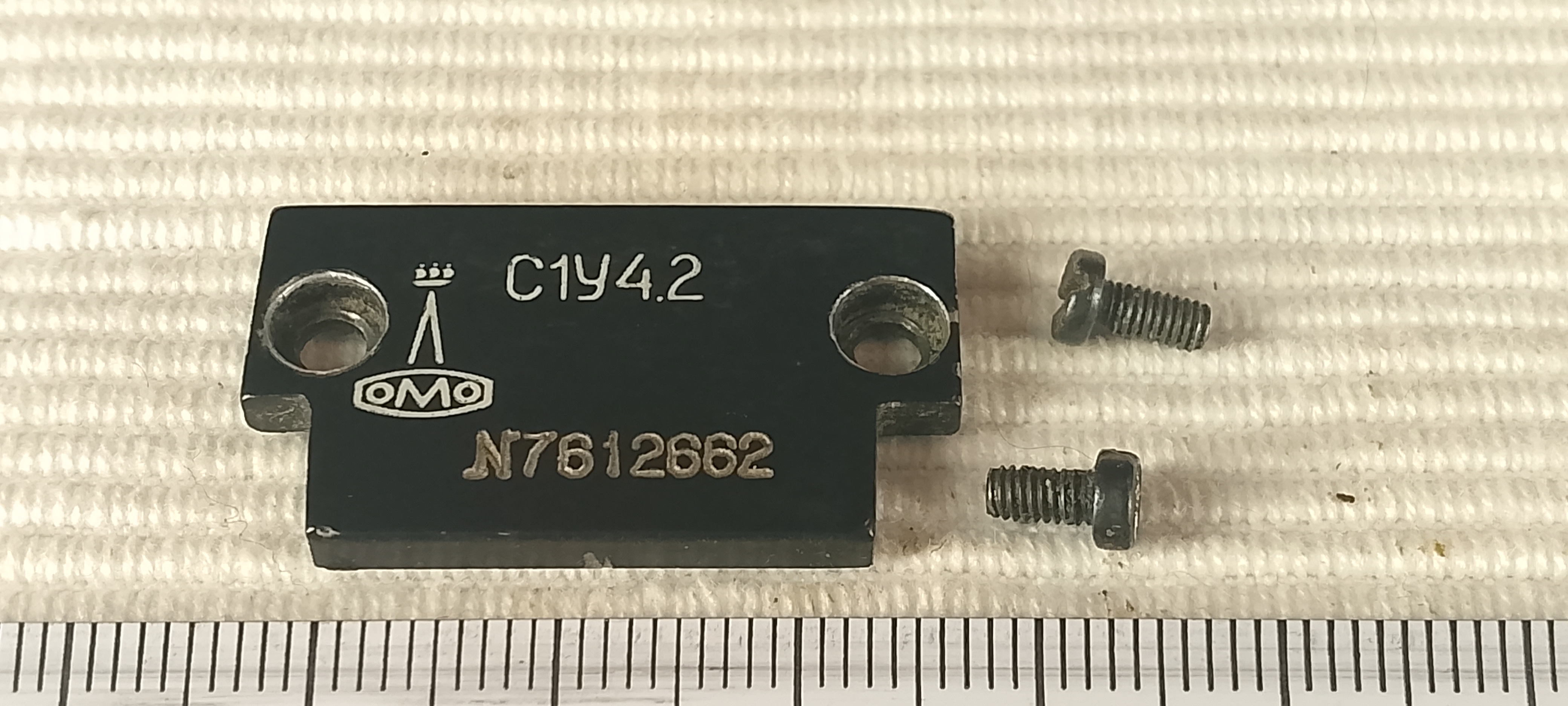 Lomo Biolam C1 (S1 1976) - zaślepka sprężyny ruchu pionowego z wygrawerowanym logo - ujęcie #1
