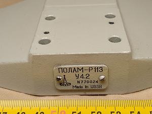 Lomo Polam R-113 (P-113) - podstawa mikroskopu polaryzacyjnego - ujęcie #5