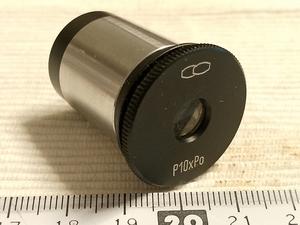 Meopta P10x PO polarization microscope eyepiece with focusable crosshair - thumbnail