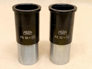Carl Zeiss Jena model PK 10x (15,5) Mikroskop Okulare mit einem Montagedurchmesser von 23,2 mm (Paar)