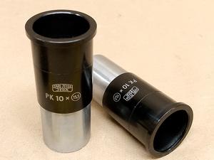 Carl Zeiss Jena PK 10x (15,5) microscope eyepieces with a mounting diameter of 23.2 mm (pair) - thumbnail