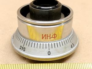 Lomo MIK-4 - drehbare Einschubkassette (Lomo INF Schieber) mit InfrarotFilter und Irisblende für den IR Mikroskopkondensor - thumbnail