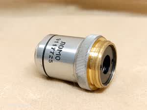 Lomo Biolam MI 90 1.25 Mikroskopobjektiv 1991 | ЛОМО Öl 90x Carl Zeiss Jena Lumipan und Bresser Biolam kompatibel