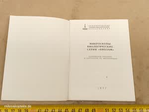 LOMO Biolam Russian-language microscope manual 1977 - view #4