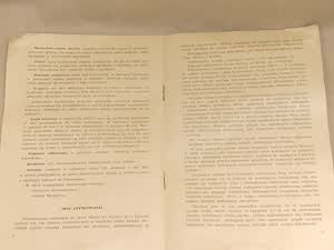 Instrukcja obsługi mikroskopu PZO ML1 - skan 6
