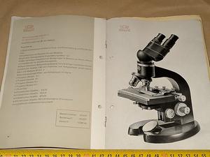 ROW UFD 121 microscope - view no. 2
