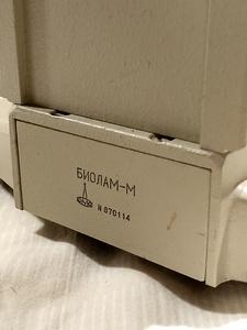 Lomo Biolam-M microscope - view no. 4